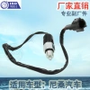 Factory direct sales, suitable for Nissan brake light switch, car brake reverse light sensor 32005-VB001 Item Picture